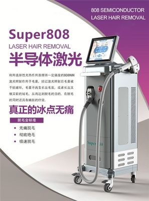 Machine libre 500W d'épilation de laser de la diode 800W de douleur
